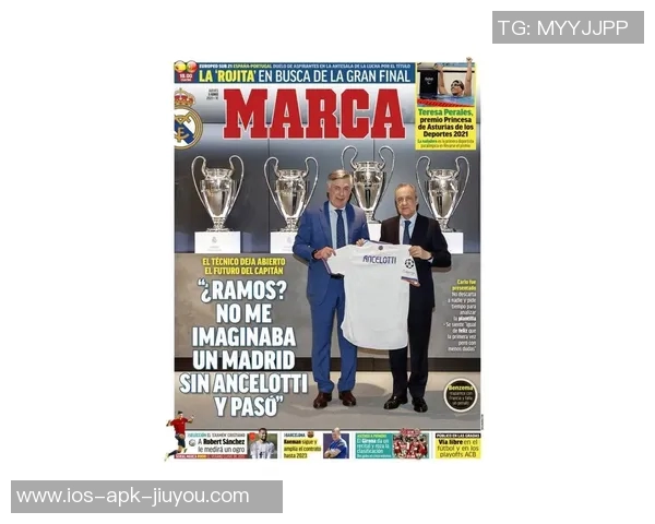 药厂CEO谈欧超联赛无意义皇马与西甲的对抗不会在德国重演 药厂CEO谈欧超联赛无意义皇马与西甲的对抗不会在德国重演