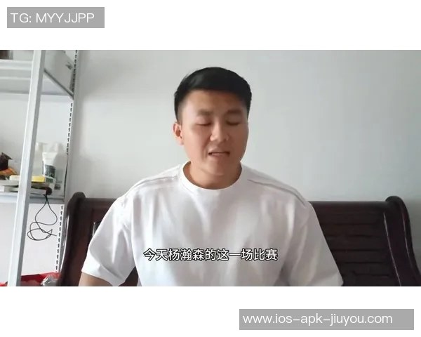 杨瀚森回忆初到美国经历一个月未能适应饮食文化的艰辛