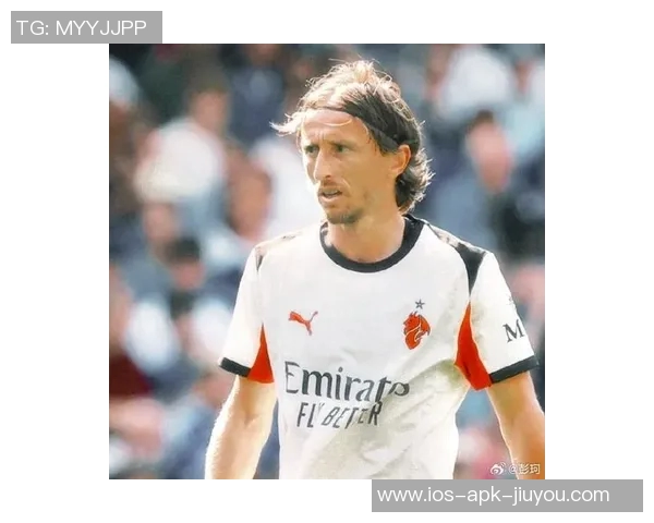 苏西奇谈与莫德里奇的竞争与学习经历在米兰城的成长之路