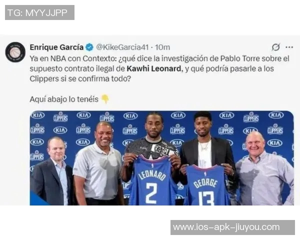 阴阳合同调查持续进行萧华表示全明星赛不会移出快船主场 阴阳合同调查持续进行萧华表示全明星赛不会移出快船主场