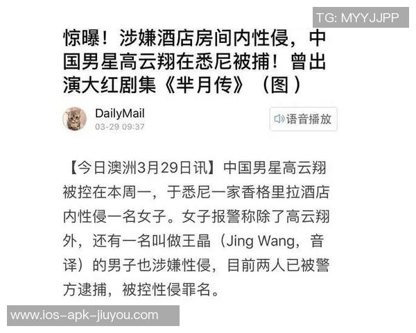 墨西哥前国脚奥马尔布拉沃因性侵未成年人被捕引发关注 墨西哥前国脚奥马尔布拉沃因性侵未成年人被捕引发关注
