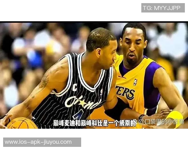 斯科特认为麦迪替代科比能夺冠但难以实现三连冠目标 斯科特认为麦迪替代科比能夺冠但难以实现三连冠目标