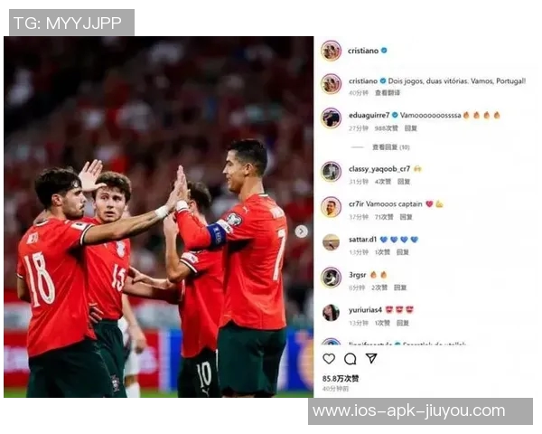 C罗传射助球队获胜社交媒体分享庆祝瞬间展现不懈努力与坚持