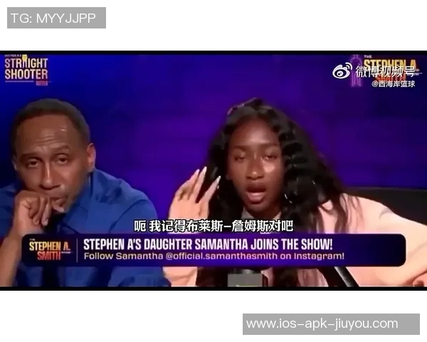 A史密斯谈詹姆斯心态只求关注不再理会其他消息 A史密斯谈詹姆斯心态只求关注不再理会其他消息